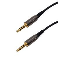 3.5mm Male - 3.5mm Male 4C